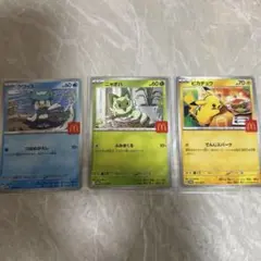 ポケモンカード プロモカード ハッピーセット ピカチュウ、クワッス、ニャオハ