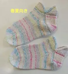 手編み靴下　ウツボソックス　レギア　サマーブリーズ