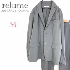 ジャーナルスタンダード レリューム♡【M】セットアップ スーツ オフィス