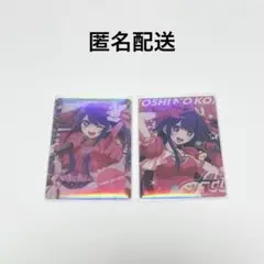 推しの子 星野アイ ウエハースカード