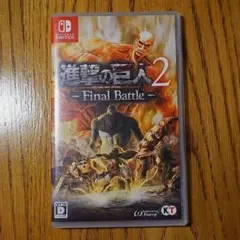 進撃の巨人2 Final Battle Nintendo Switch