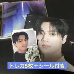ENHYPEN 宵 YOI ジェイセット