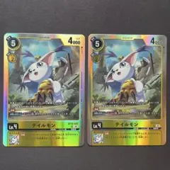 デジモンカード　テイルモン　2枚