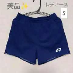 美品✨ ⑩ YONEX ショートパンツ／ベリークール／レディース S／75❜記念