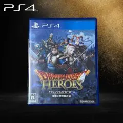 【美品】ドラゴンクエストヒーローズ 闇竜と世界樹の城 PS4