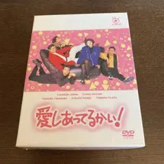 2025年最新】愛しあってるかいdvd 小泉今日子の人気アイテム