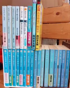 西村京太郎　鉄道ミステリー、サスペンス　文庫本２４冊　新書判２冊