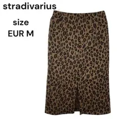 ストラディバリウス　Stradivarius スカート　ひざ丈　ヒョウ柄　Ｍ