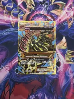 ゲンシグラードンEX UR