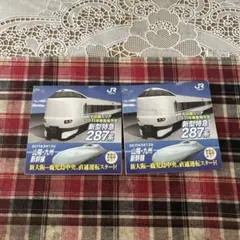287系新型特急 鉄道模型 2個セット