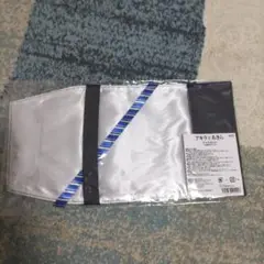 横浜流星　竹内涼真　アキラとあきらブックカバー　新品未使用。