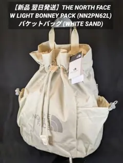 【新品即納】THE NORTH FACE ボニーパック 4WAY ホワイトサンド