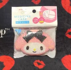 マイメロ お薬・ピルケース
