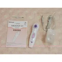 Item thumbnail for item 7aaf955d-337e-4da5-93e3-46660fc8ad56