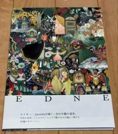 2025年最新】junaida edneの人気アイテム - メルカリ