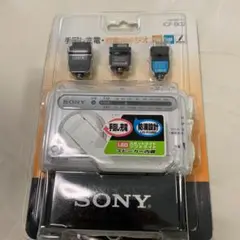 SONY ICF-B02(W) 防災ラジオ