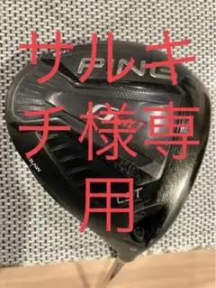 Ping G410 LST ドライバー ALTA J CB Sシャフト