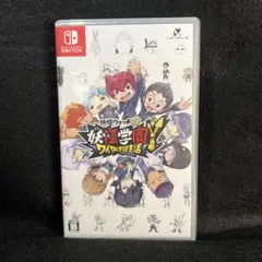 Switch 妖怪ウォッチ　妖怪学園Y 〜ワイワイ学園生活〜