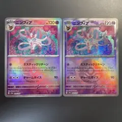 Item thumbnail for item 00abc064-75ff-4fa5-8d0b-a1f6605d036b
