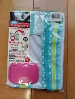 EDISON × Bitatto おしりふきケース　ウエットティッシュポーチ