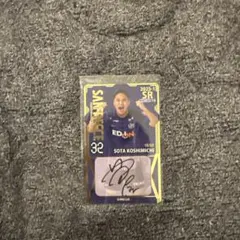 オンサイトカード越道草太選手