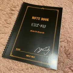 N*‧様 ワンエン 永玖 リング イヤカフ 9号 ワンちゃん 永玖 リング イヤーカフ EIKU - メルカリ