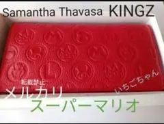 新品レア☆マリオコラボ長財布☆KINGZキングズサマンサタバサSamantha