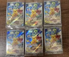 未開封 ピカチュウ スカバイ プロモ 6枚