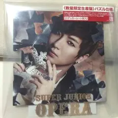 SUPER JUNIOR OPERA パズル仕様 限定生産 2025年最新】super junior opera パズルの人気アイテム - メルカリ
