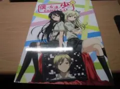 僕は友達が少ない コンプリート