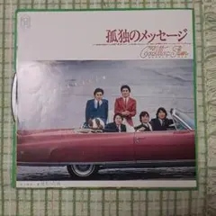 【超レア廃盤CD】キャデラック・スリム『FLASH+SINGLES』ポプコン 高い素材 超レア廃盤CD】キャデラック・スリム『FLASH+SINGLES