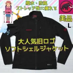 美品 マムート グラナイトフーディッドジャケット マウンテンジャケット 黒 L