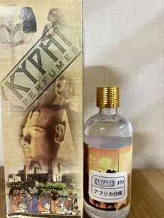 2025年最新】kyphi perfumesの人気アイテム - メルカリ