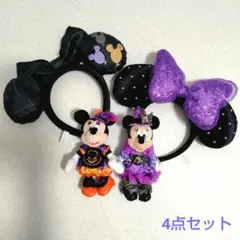 ディズニー　ハロウィン　ミニー カチューシャ　ぬいぐるみバッジ　4点セット