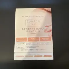 素肌シール 傷あと・あざ隠し用シール 日本製 耐水性