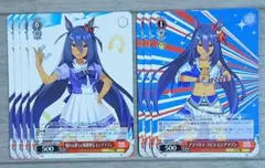ヴァイスシュヴァルツ ウマ娘 ヒシアマゾン