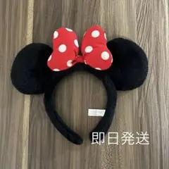 ミニー カチューシャ 【即日発送】
