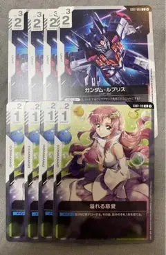 ガンダム・ルブリス　溢れる慈愛　ガンダムカード　GD01