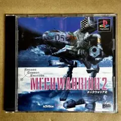 PS メックウォリア2