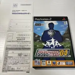 J.LEAGUE プロサッカークラブをつくろう! '04 極美品