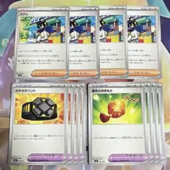 No.1589 メガ どうぐ　まとめ　12枚