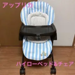 ユラリズム ソフトクッションEW フェリーチェジラフSX 手動