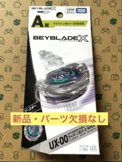 Item thumbnail for item 024c10a3-c3f4-4e47-983a-cc616f0ac838