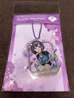 プロセカ　東雲絵名　アクリルキーホルダー vol.7