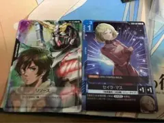 バナージリソース　セイラマス