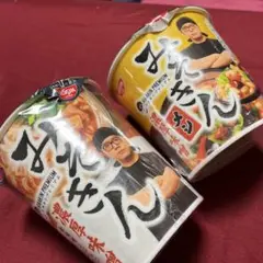 【新品未開封】みそきんメシ　30個　2024年8月再販分 新品未開封】みそきん メシ、ラーメン合計30個 2024年8月再販分