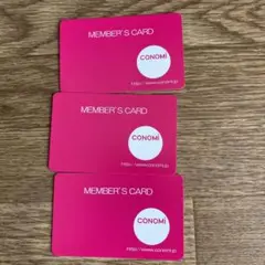 CONOMI メンバーズカード ポイントカード