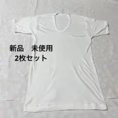 未使用　メンズ　肌着　2点セット　ホワイト　MAサイズ