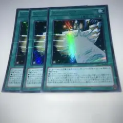 9628 ムーンバリア　ウルトラ3枚