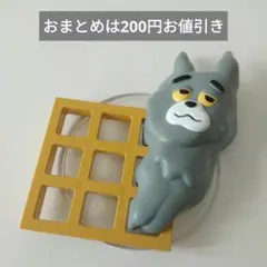 トムとジェリー　ハッピーくじ　溶けたジョージ